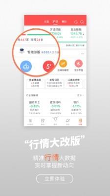 天牛  v1.5.1图4