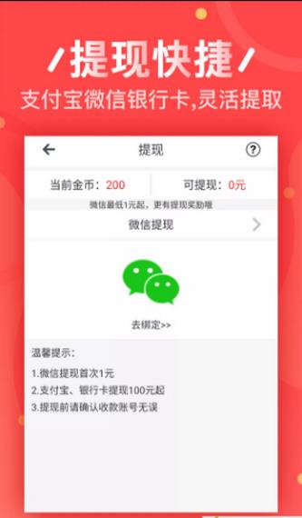 亿城推  v1.0.0图3