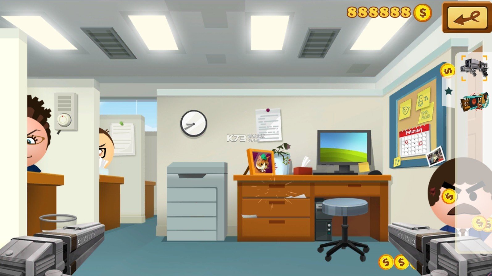 暴打老板4破解版  v1.1.5图2