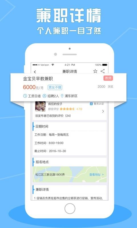 干嘛  v2.3图1