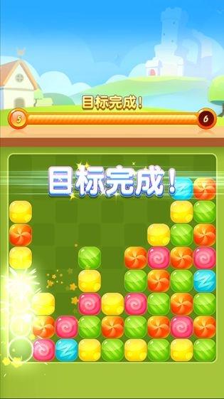 糖果消消看红包版  v2.5.5图1
