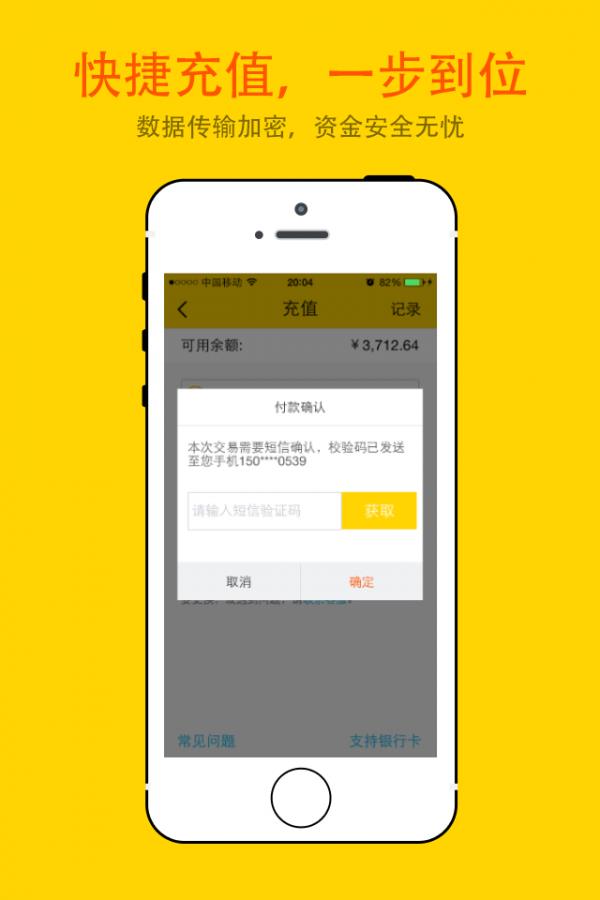 大丰收金融  v3.11.0图5