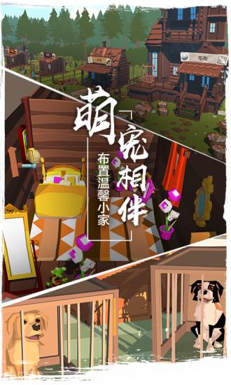 边境之旅破解版  v2.3.0图5