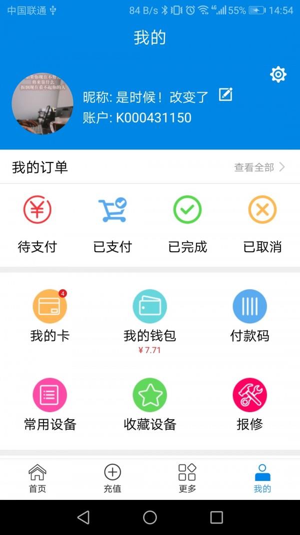 卡博士  v3.5.1图3