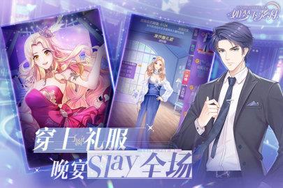 如梦下弦月九游版  v0.1.1660909939191图5