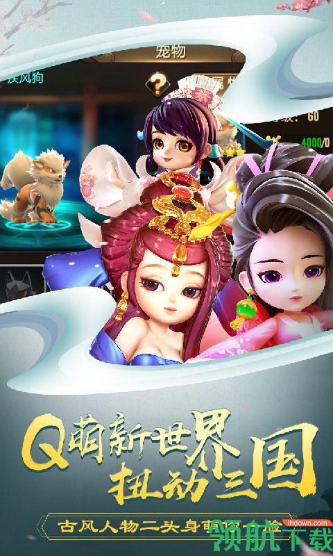 吕小布外传王者版  v1.0.0图1