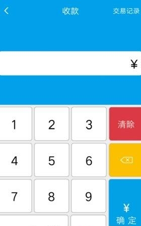 巧还管家  v1.1.2图1