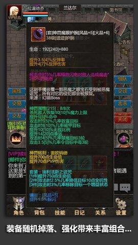 安尼卡暗黑世界无尽轮回破解版  v1.0图2