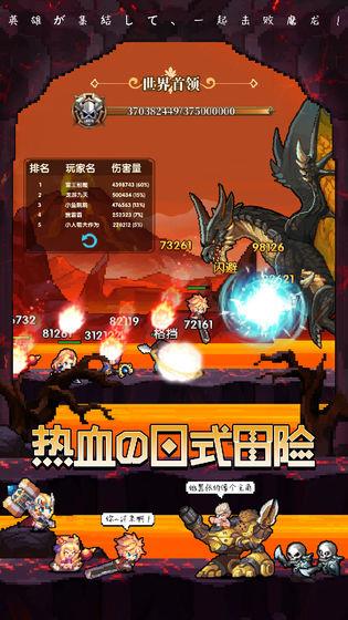 异次元大作战破解版  v1.2.8图5
