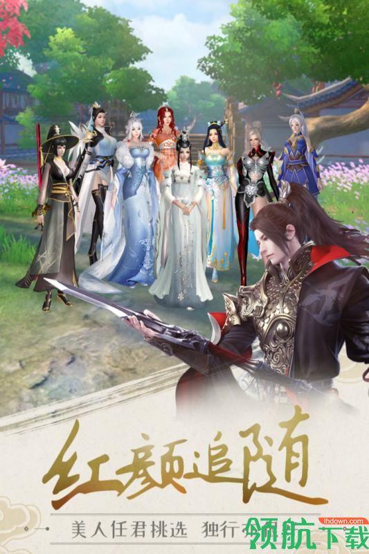 飞天九游版  v1.0.2图3