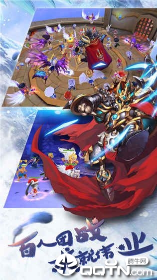 魔法联盟九游版  v1.3图4