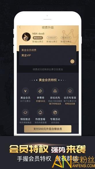 斗吧  v1.5.0图3