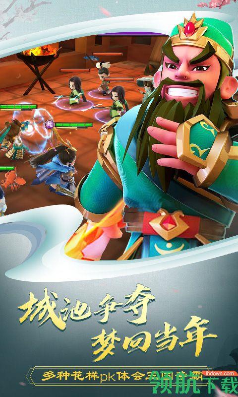 吕小布外传王者版  v1.0.0图5
