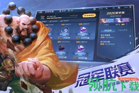 曙光英雄破解版  v1.0.13.0.21图1