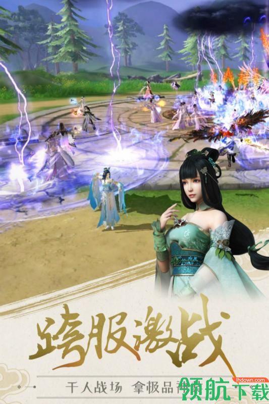飞天九游版  v1.0.2图1