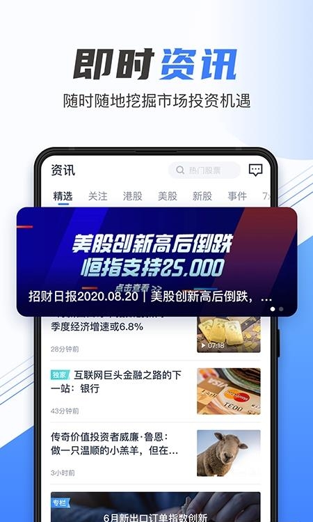 壹隆环球  v3.1.19图4