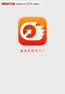 国信港股开户  v1.0.1图3