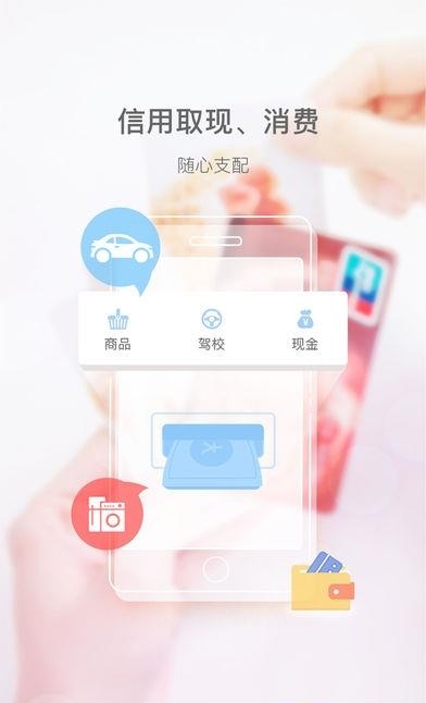 点点生活  v3.0图1