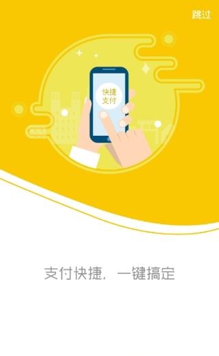 峰向标  v3.2.3图2