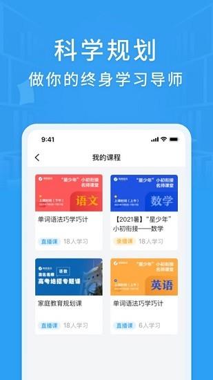 铭优在线官方版  v1.11.0图4