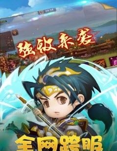 穿行三国官方版  v2.1.107图3