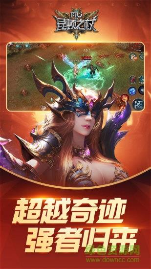 昆顿之杖果盘版  v1.10.3图1