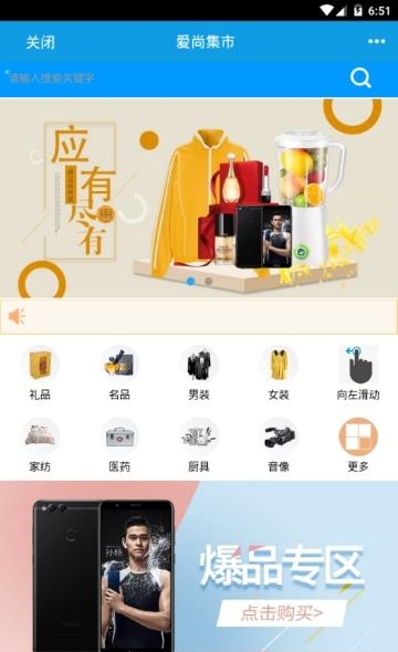 赚客帝国  v2.10.2图1