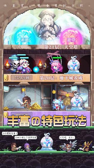 异次元大作战破解版  v1.2.8图4