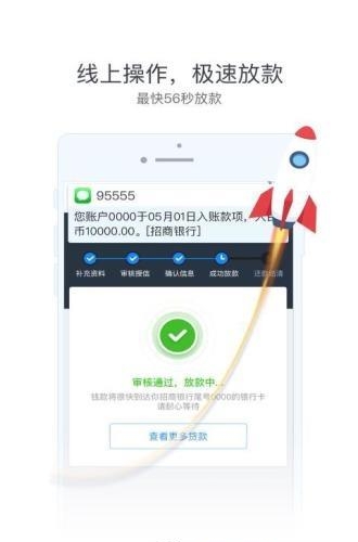 蚂蚁联盟  v1.0图2