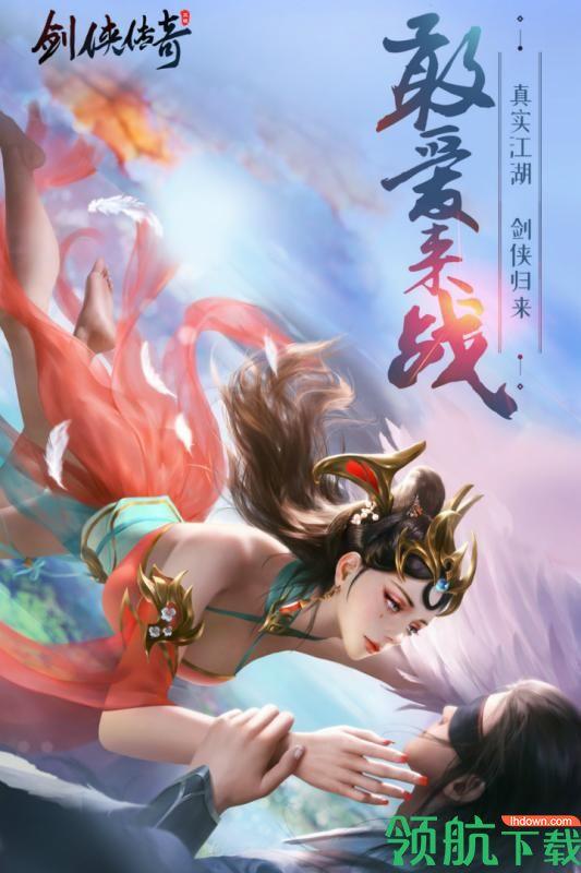 飞天九游版  v1.0.2图5