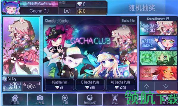 gacha  v1.1.0图1