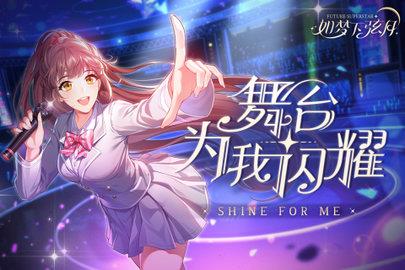 如梦下弦月九游版  v0.1.1660909939191图2
