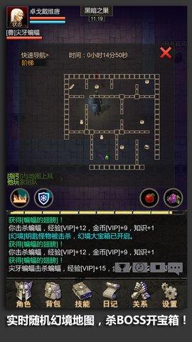 安尼卡暗黑世界无尽轮回破解版