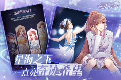 如梦下弦月九游版  v0.1.1660909939191图3