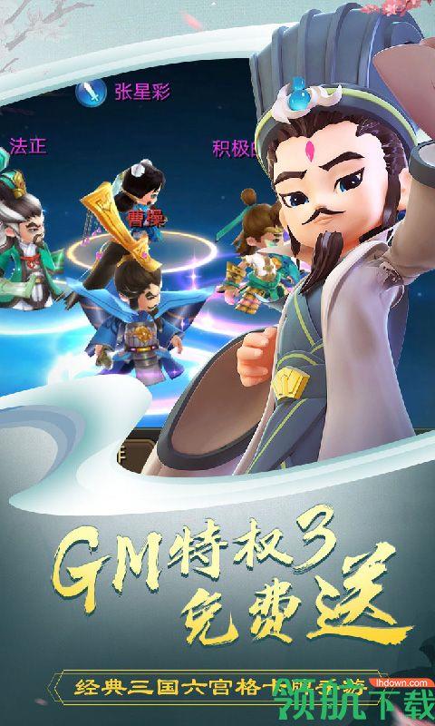 吕小布外传王者版  v1.0.0图4