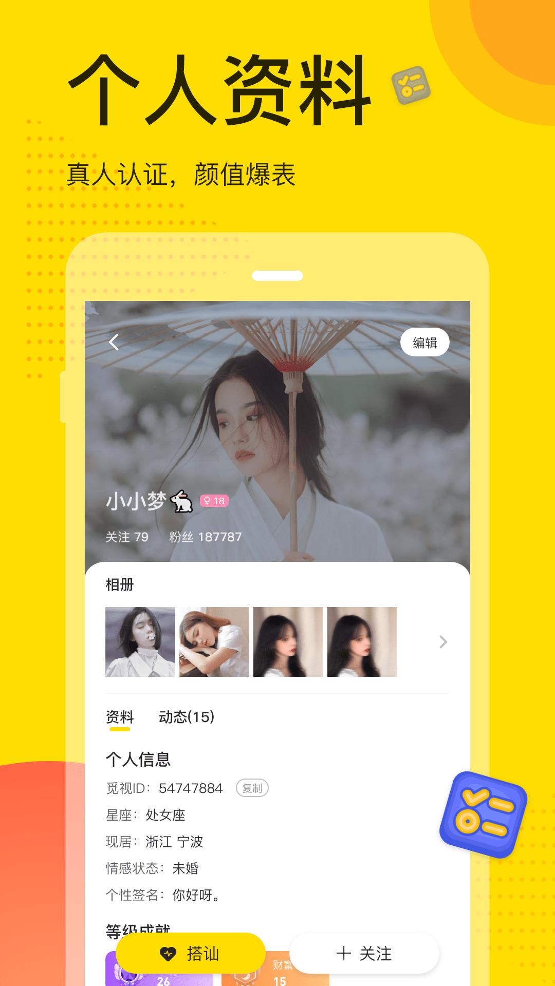 觅视  v1.1.0图2