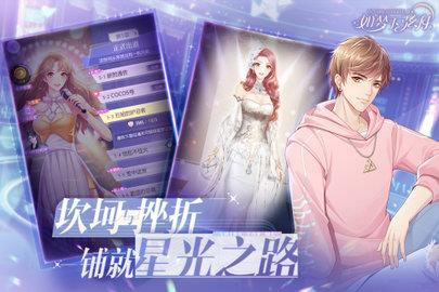 如梦下弦月九游版