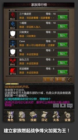 安尼卡暗黑世界无尽轮回破解版  v1.0图3