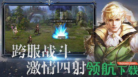 神曲手游破解版  v1.1.0图2