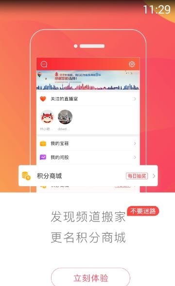 牛仔网股票炒股  v4.9.7图1