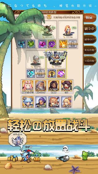 异次元大作战破解版  v1.2.8图2