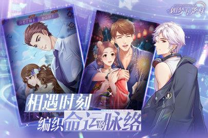 如梦下弦月九游版  v0.1.1660909939191图4