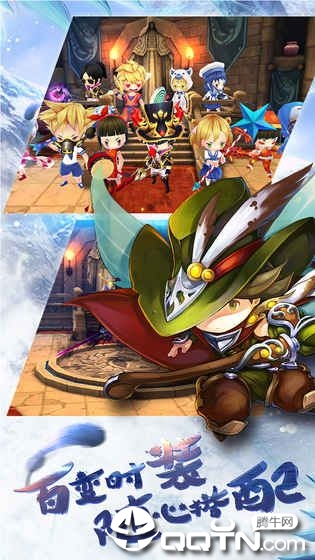 魔法联盟九游版  v1.3图1