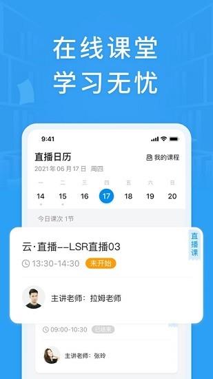 铭优在线官方版  v1.11.0图2