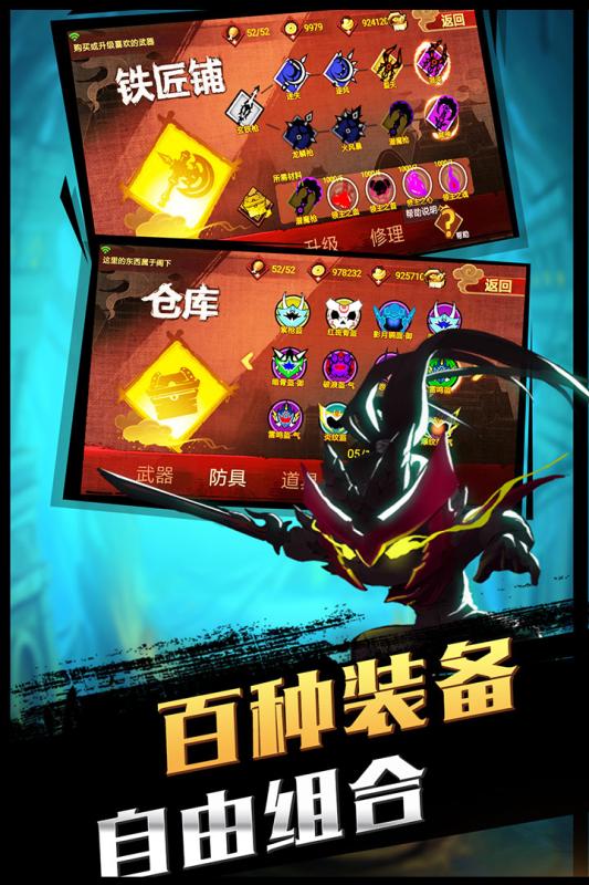 封魔录斩妖bt版  v2.06图3