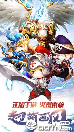 魔法联盟九游版  v1.3图3
