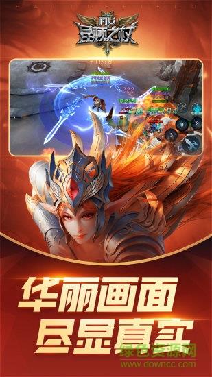 昆顿之杖果盘版  v1.10.3图4