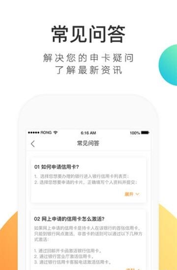 卡银家  v1.0.6图4