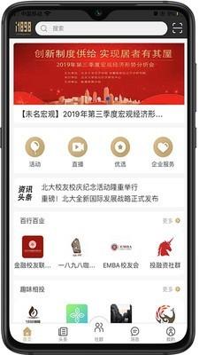 i1898  v1.4.72图2