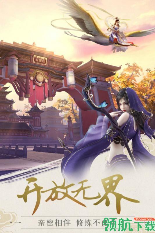 飞天九游版  v1.0.2图2